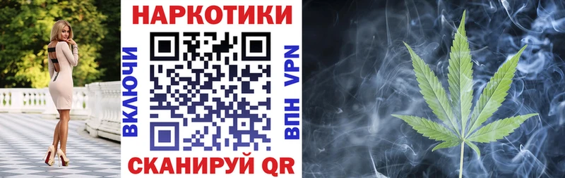 Купить наркотик аптеки Тимашёвск Псилоцибиновые грибы А ПВП гидра маркетплейс Канабис ГАШ ЭКСТАЗИ