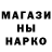 Метадон белоснежный Aleks