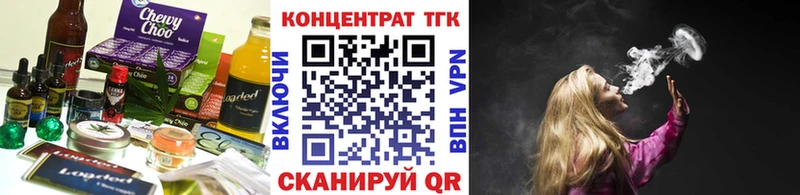 где купить наркоту  Тимашёвск  блэк спрут как зайти  Cannafood конопля 