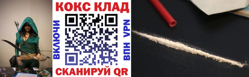 Cocaine Columbia  как найти наркотики  Тимашёвск 