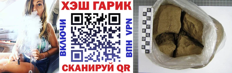 ГАШ гарик  Тимашёвск 
