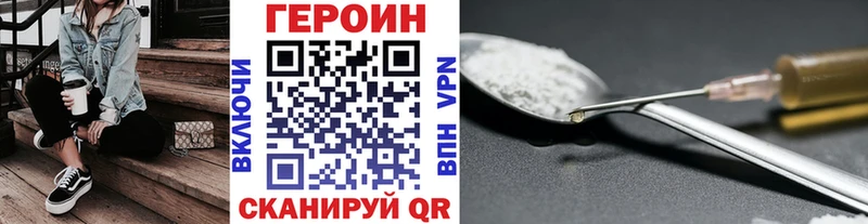 kraken   дарнет шоп  Тимашёвск  Героин VHQ 