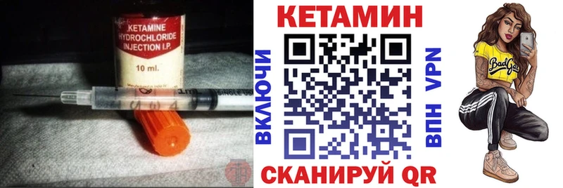 КЕТАМИН ketamine  Тимашёвск 