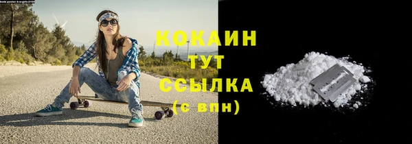 меф Абаза