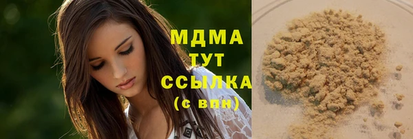 мдма Абдулино