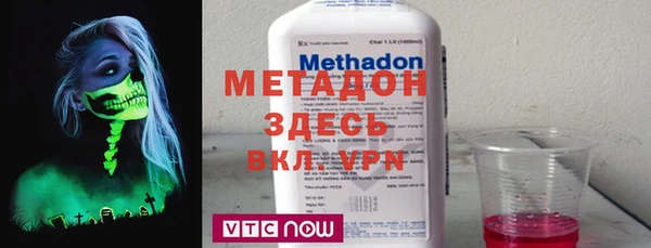 мдма Абдулино