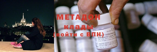 мдма Абдулино