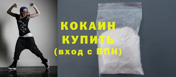кокаин Алексин