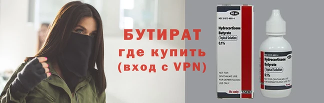меф Абаза