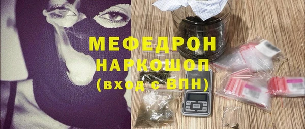 меф Абаза