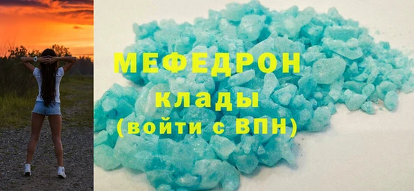меф Абаза
