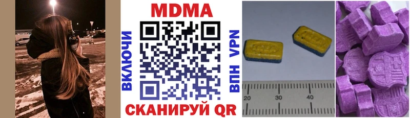 MDMA VHQ  цены   Тимашёвск 