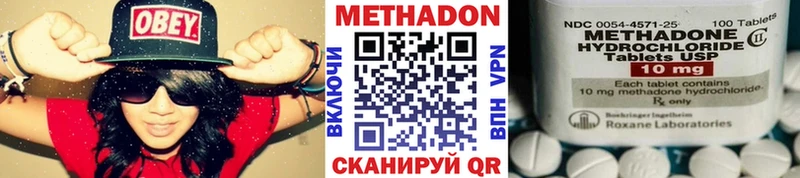 МЕТАДОН мёд  mega онион  Тимашёвск  наркошоп 